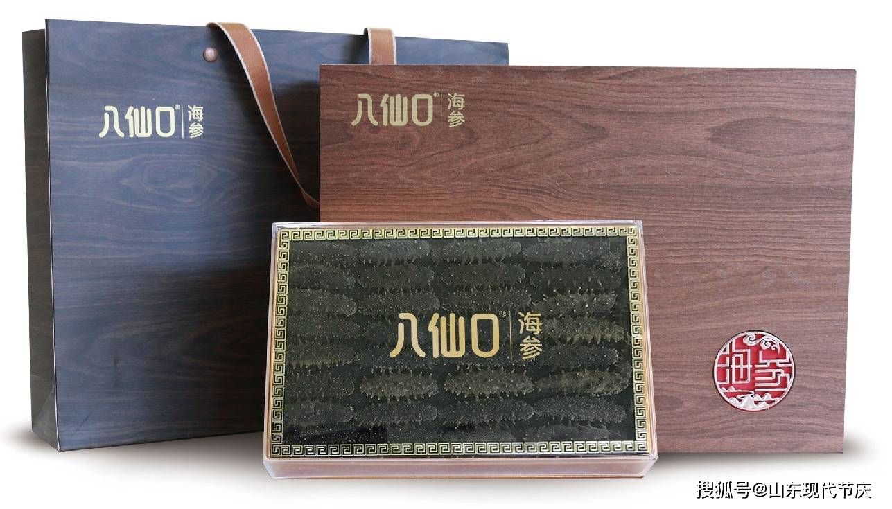 【品牌】筑梦深蓝 勇立潮头——山东八仙口海洋食品有限公司发展纪实九游会J9 J9九游会(图7)