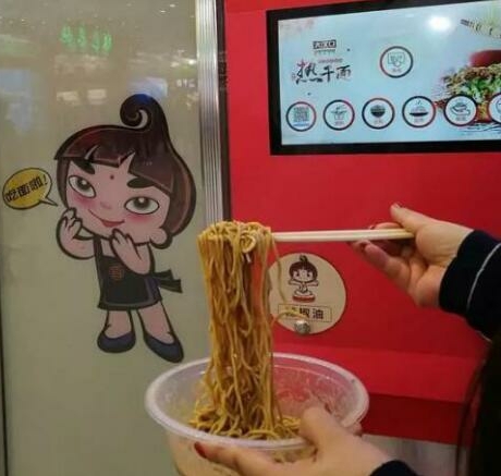 九游会J9 J9九游会中国数字科技馆(图2)
