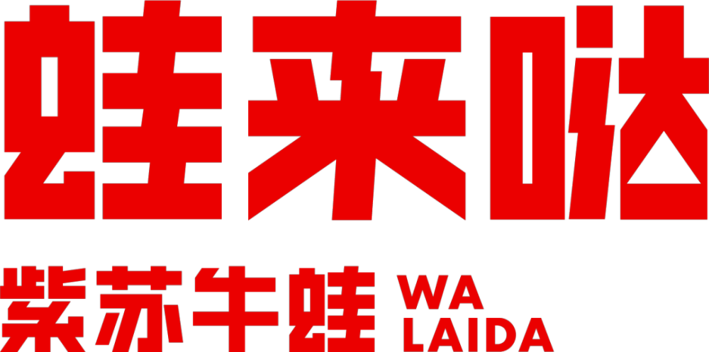 大牌云集！2023餐饮产业展优质参展企业公九游会J9 J9九游会布(图2)