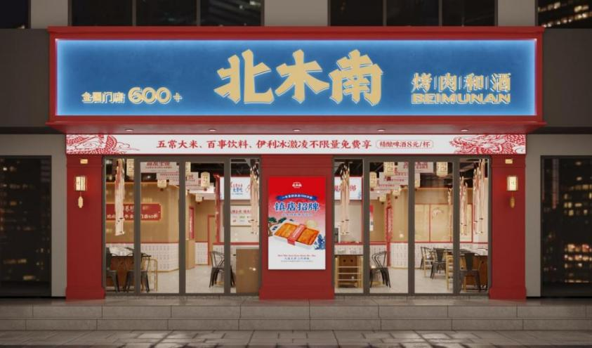 大牌云集！2023餐饮产业展优质参展企业公九游会J9 J9九游会布(图7)
