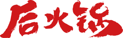 大牌云集！2023餐饮产业展优质参展企业公九游会J9 J9九游会布(图4)