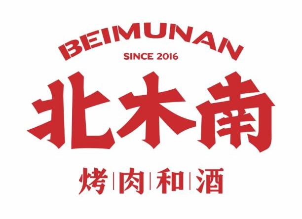 大牌云集！2023餐饮产业展优质参展企业公九游会J9 J9九游会布(图6)