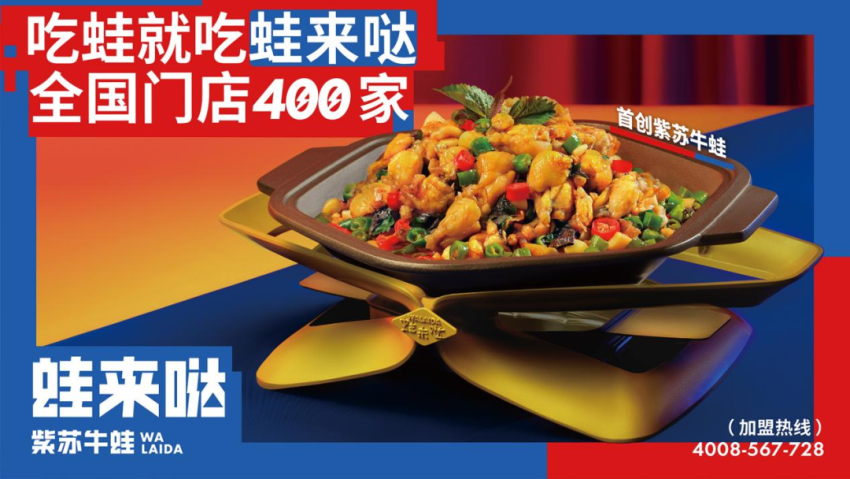 大牌云集！2023餐饮产业展优质参展企业公九游会J9 J9九游会布(图3)