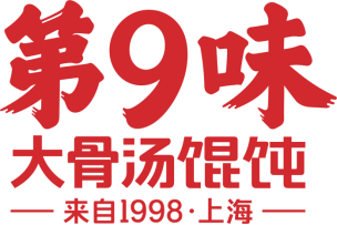 大牌云集！2023餐饮产业展优质参展企业公九游会J9 J9九游会布(图12)