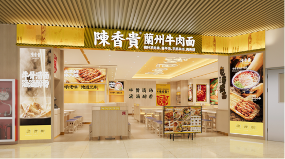 大牌云集！2023餐饮产业展优质参展企业公九游会J9 J9九游会布(图9)