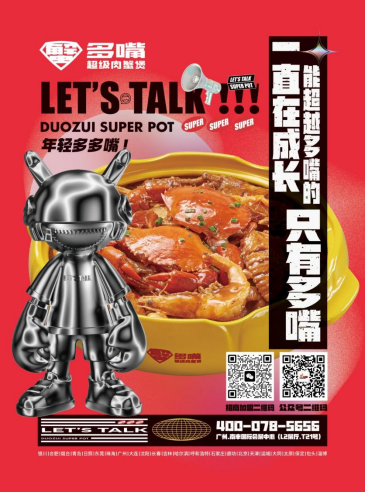 大牌云集！2023餐饮产业展优质参展企业公九游会J9 J9九游会布(图16)