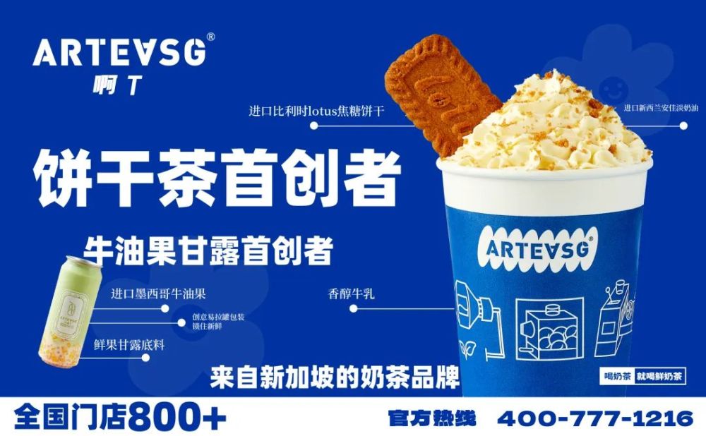 大牌云集！2023餐饮产业展优质参展企业公九游会J9 J9九游会布(图14)