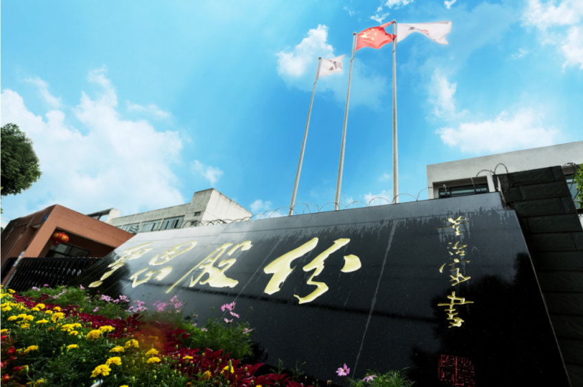 大牌云集！2023餐饮产业展优质参展企业公九游会J9 J9九游会布(图22)