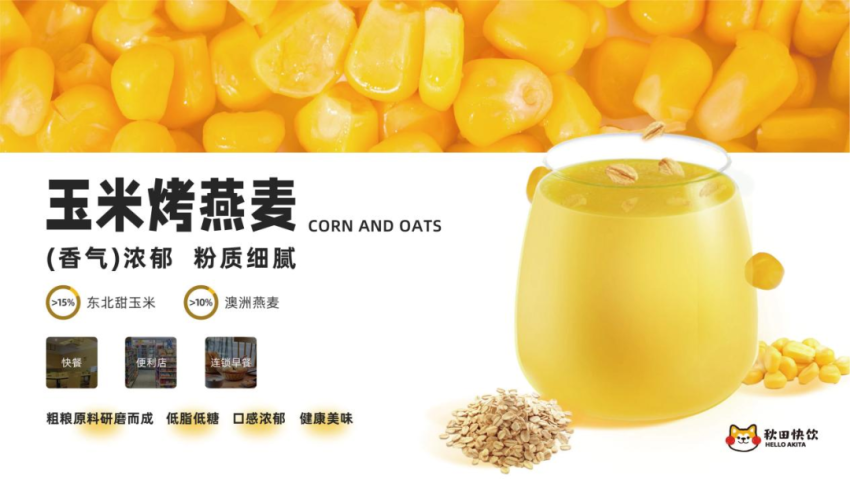 大牌云集！2023餐饮产业展优质参展企业公九游会J9 J9九游会布(图24)