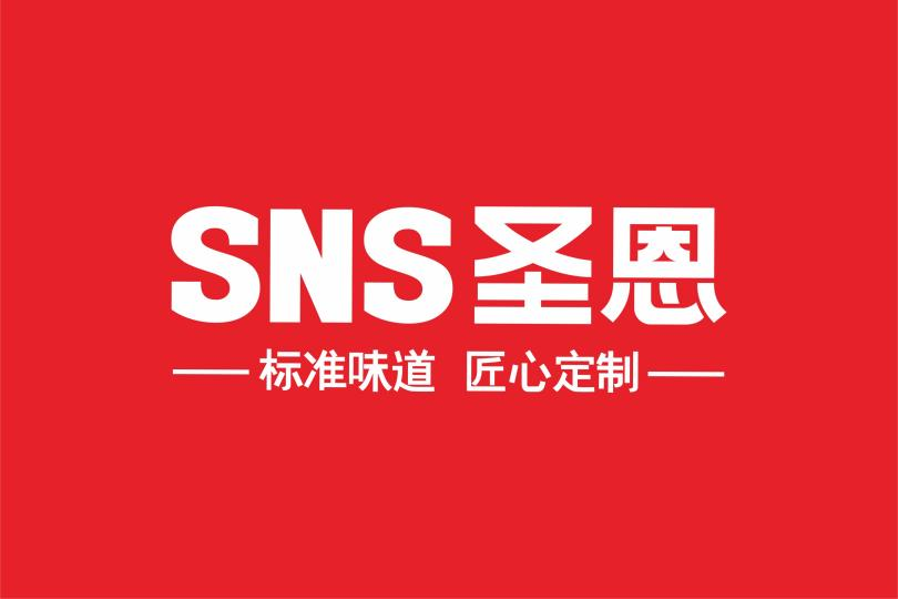 大牌云集！2023餐饮产业展优质参展企业公九游会J9 J9九游会布(图21)