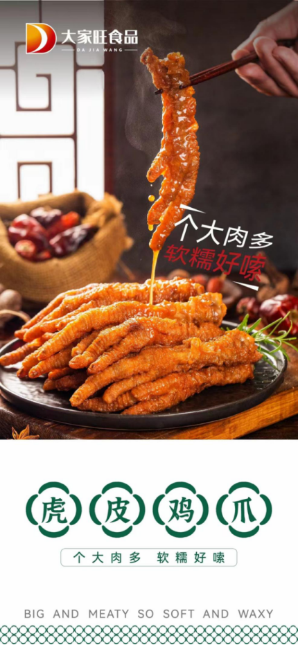 大牌云集！2023餐饮产业展优质参展企业公九游会J9 J9九游会布(图46)