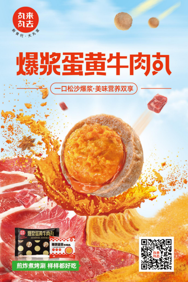 大牌云集！2023餐饮产业展优质参展企业公九游会J9 J9九游会布(图42)