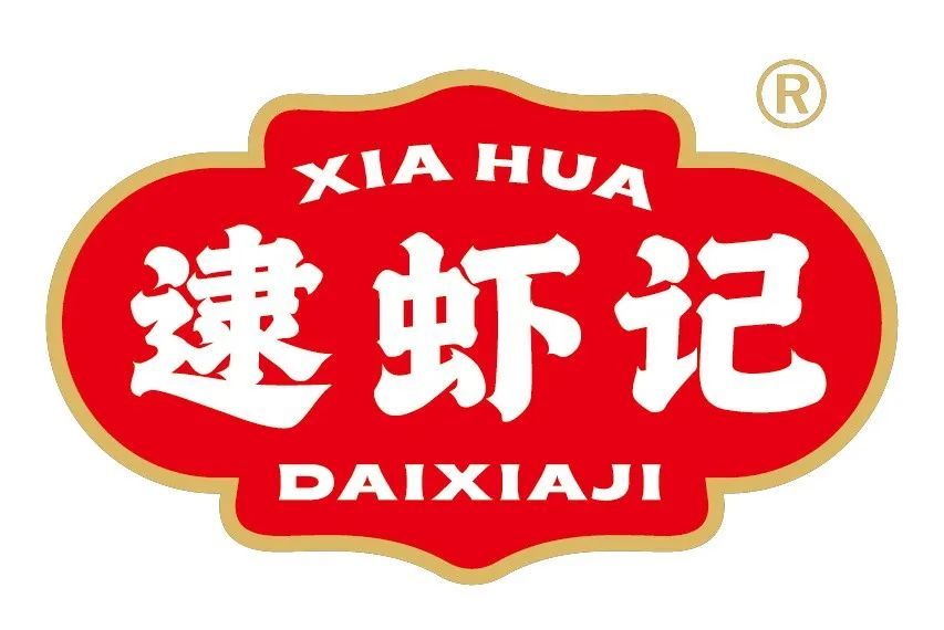 大牌云集！2023餐饮产业展优质参展企业公九游会J9 J9九游会布(图33)