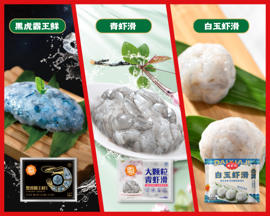 大牌云集！2023餐饮产业展优质参展企业公九游会J9 J9九游会布(图34)