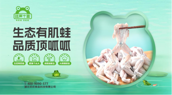 大牌云集！2023餐饮产业展优质参展企业公九游会J9 J9九游会布(图38)