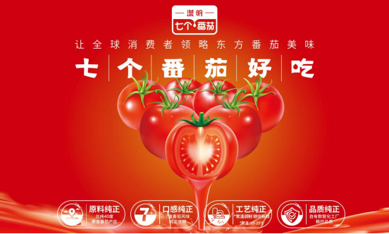 大牌云集！2023餐饮产业展优质参展企业公九游会J9 J9九游会布(图36)