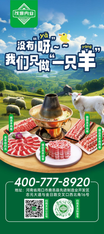 大牌云集！2023餐饮产业展优质参展企业公九游会J9 J9九游会布(图40)