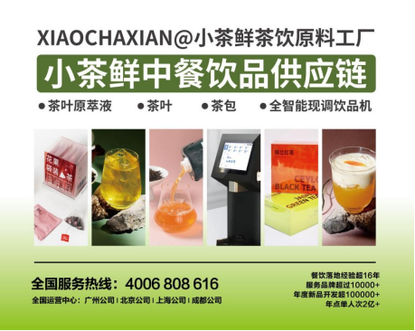 大牌云集！2023餐饮产业展优质参展企业公九游会J9 J9九游会布(图56)