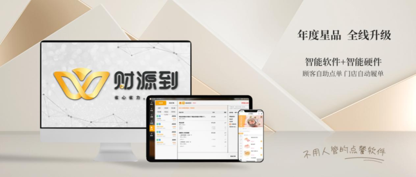 大牌云集！2023餐饮产业展优质参展企业公九游会J9 J9九游会布(图60)