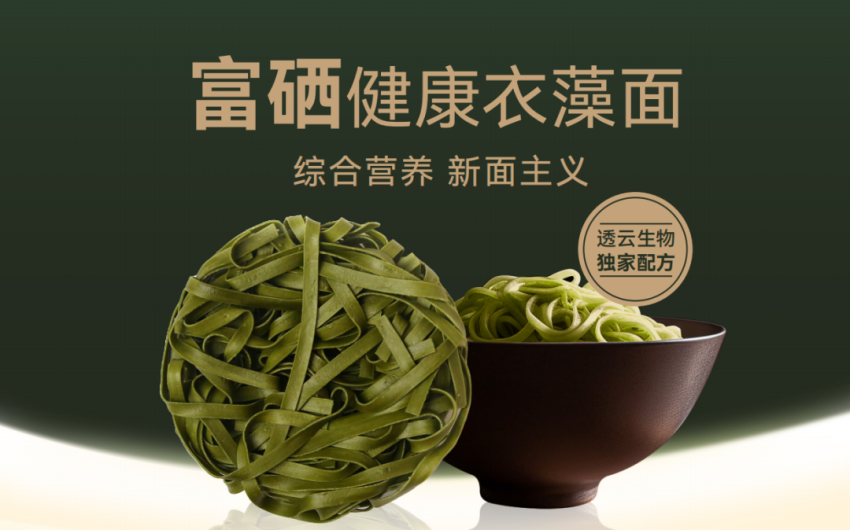 大牌云集！2023餐饮产业展优质参展企业公九游会J9 J9九游会布(图64)