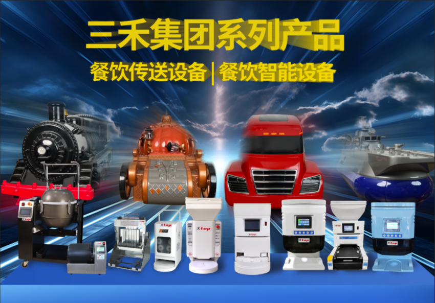 大牌云集！2023餐饮产业展优质参展企业公九游会J9 J9九游会布(图74)
