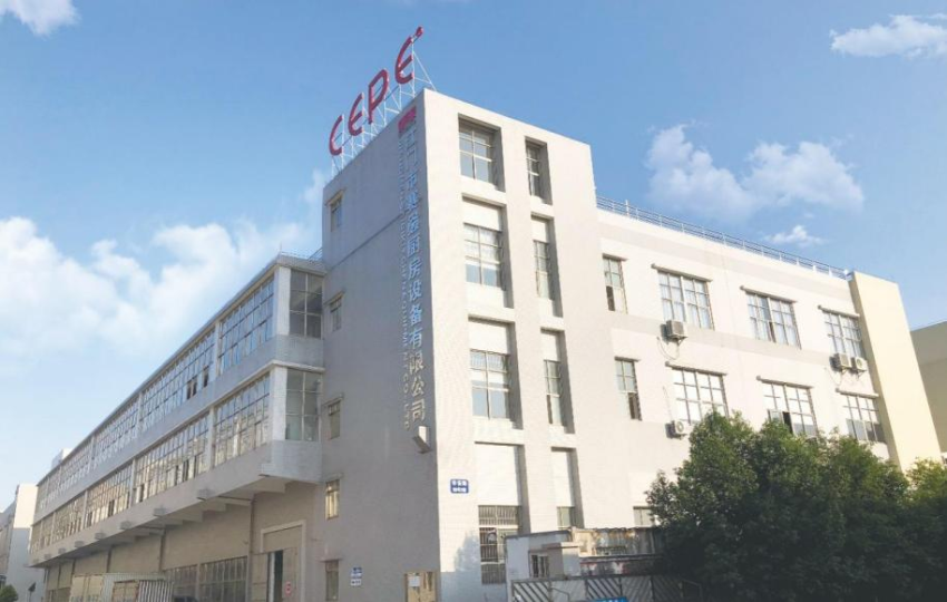 大牌云集！2023餐饮产业展优质参展企业公九游会J9 J9九游会布(图72)