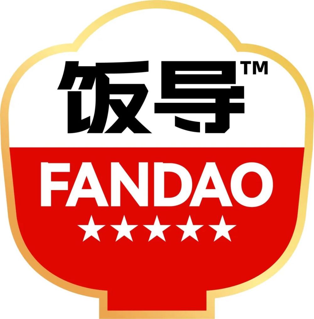 大牌云集！2023餐饮产业展优质参展企业公九游会J9 J9九游会布(图99)