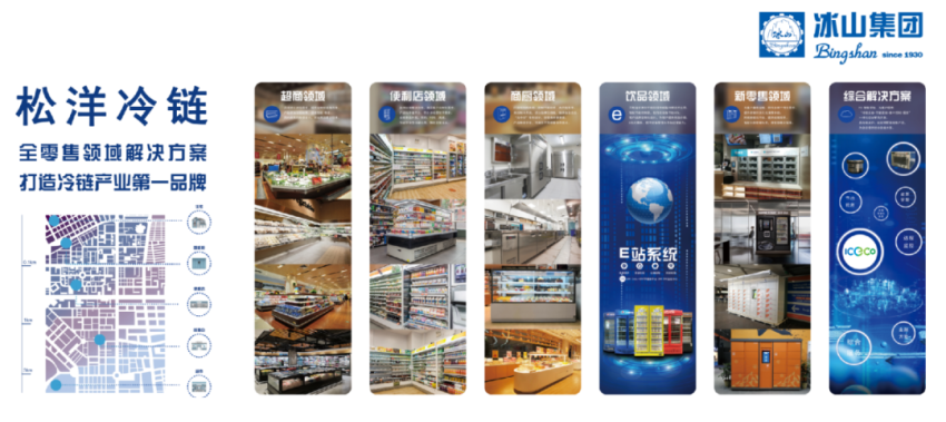 大牌云集！2023餐饮产业展优质参展企业公九游会J9 J9九游会布(图96)