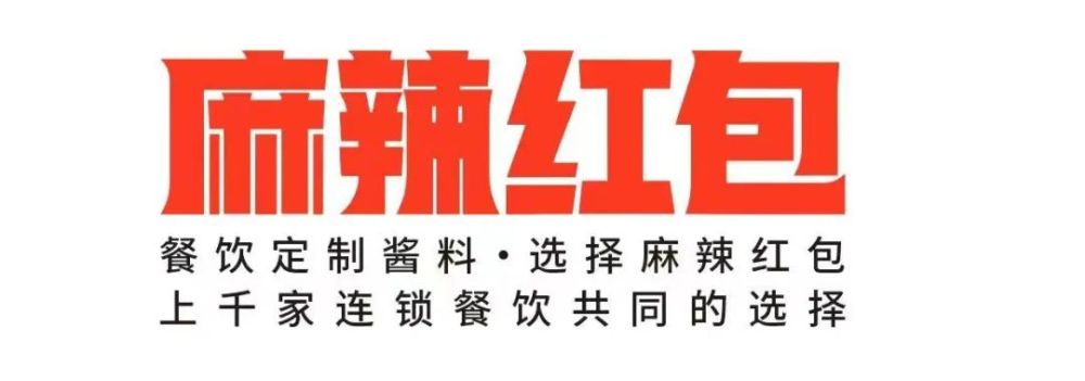 大牌云集！2023餐饮产业展优质参展企业公九游会J9 J9九游会布(图113)