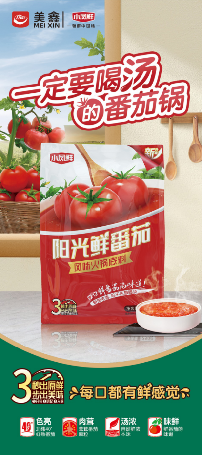 大牌云集！2023餐饮产业展优质参展企业公九游会J9 J9九游会布(图112)
