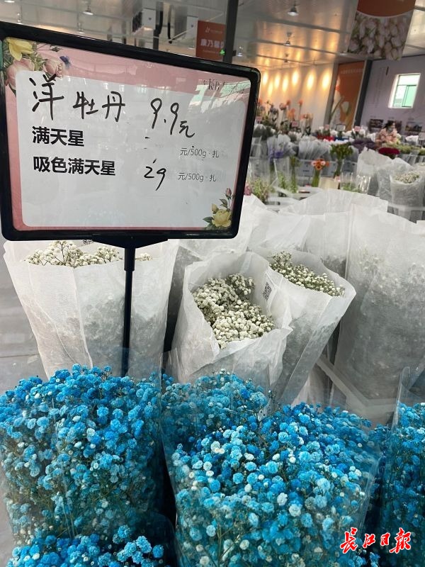 九游会J9 J9九游会这里春花烂漫有姑娘一大早就来买花3束鲜花50多元(图2)