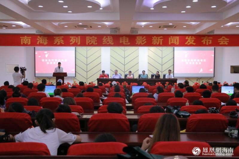 海洋科幻长篇小说《J9九游会 九游会J9南海历险记》出版并改编为大型系列院线电影(图1)