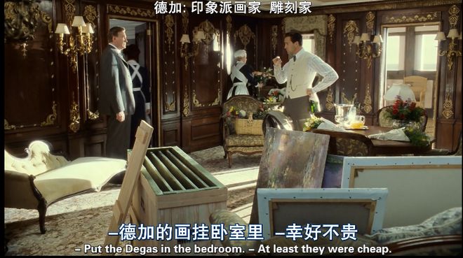 《泰坦尼克号》难解之题杰克露丝九游会J9 J9九游会算啥关系海洋之心是谁的(图9)