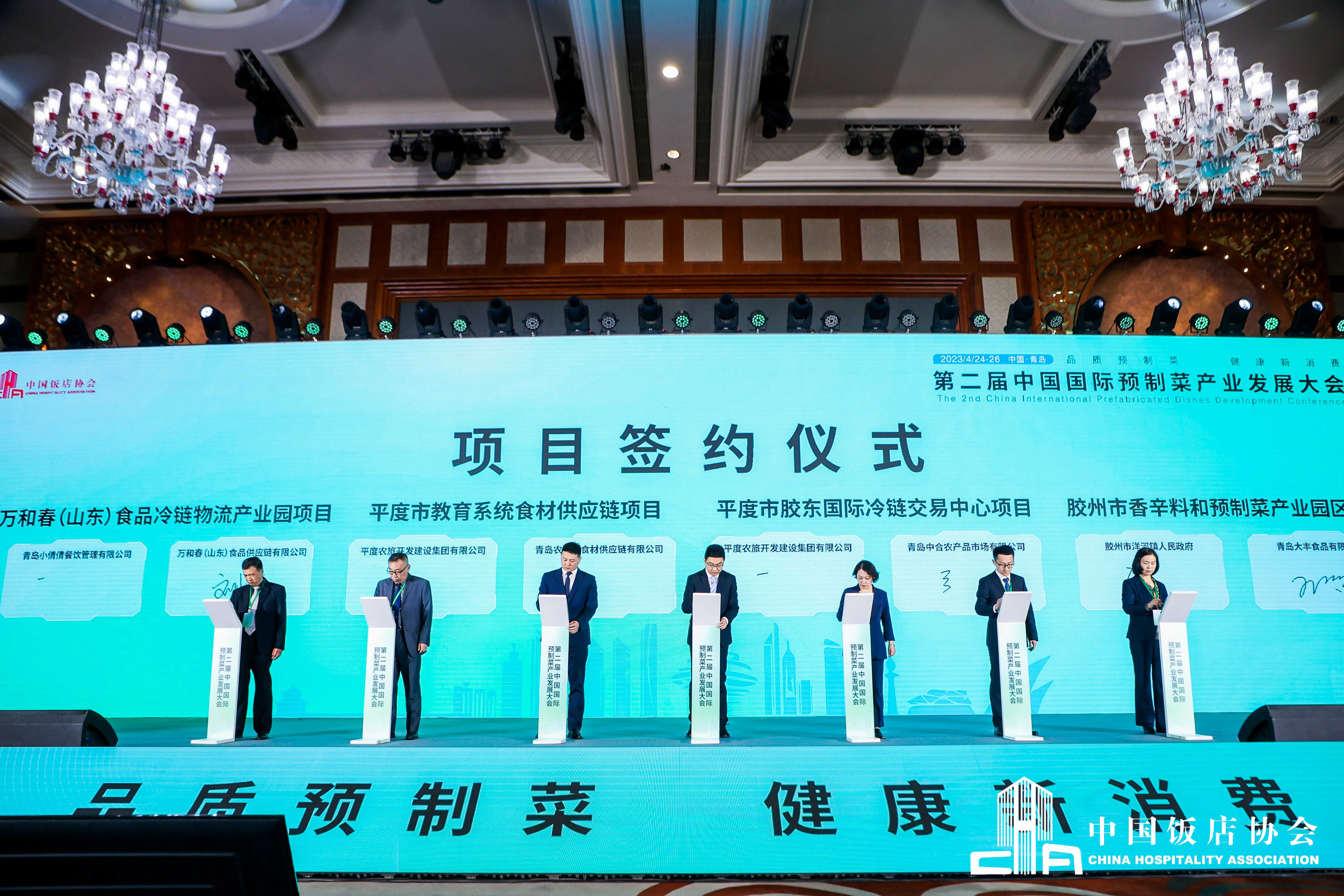 J9九游会 九游会J9行业大咖齐聚青岛“高峰论剑” 竞逐预制菜“万亿蓝海”(图3)
