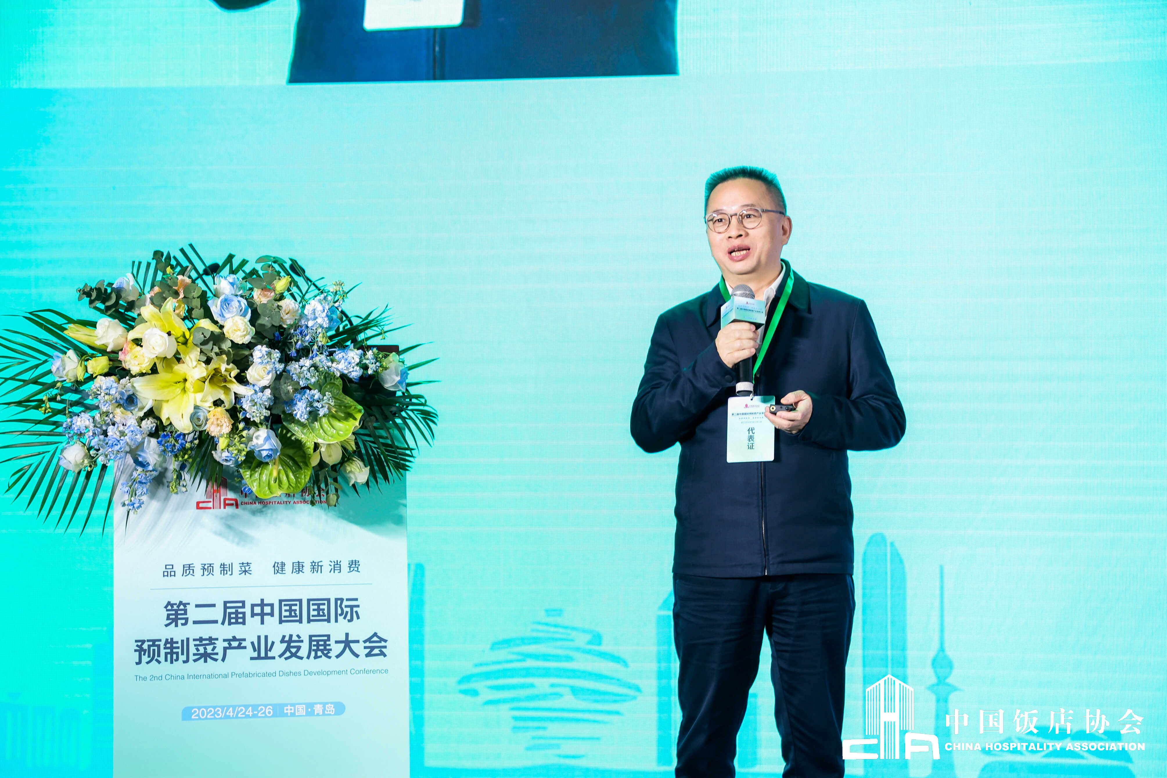J9九游会 九游会J9行业大咖齐聚青岛“高峰论剑” 竞逐预制菜“万亿蓝海”(图6)