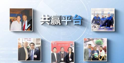 J9九游会 九游会J9时代海洋人坚守梦想打造海洋健康食品标杆产业链(图3)