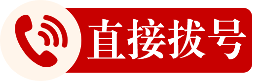 中山+配送标）“中山大学”号海洋综J9九游会 九游会J9合科考实习船食材配送_团餐帮帮一站式团膳行业服务平台_东莞市金鼎网络科技有限公司(图1)