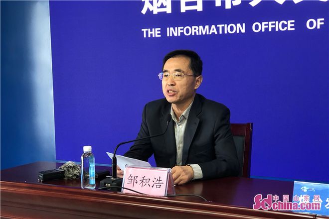 九游会J9 J9九游会2020世界海参产业(烟台)博览会暨海洋食材展新闻发布会召开(图2)