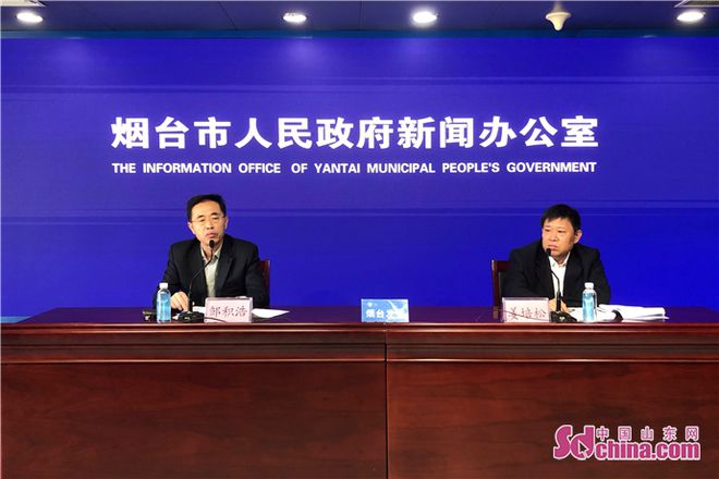 九游会J9 J9九游会2020世界海参产业(烟台)博览会暨海洋食材展新闻发布会召开(图1)