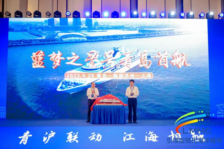 J9九游会 九游会J9风从海上来！青岛向全球发出“海洋之约”(图4)