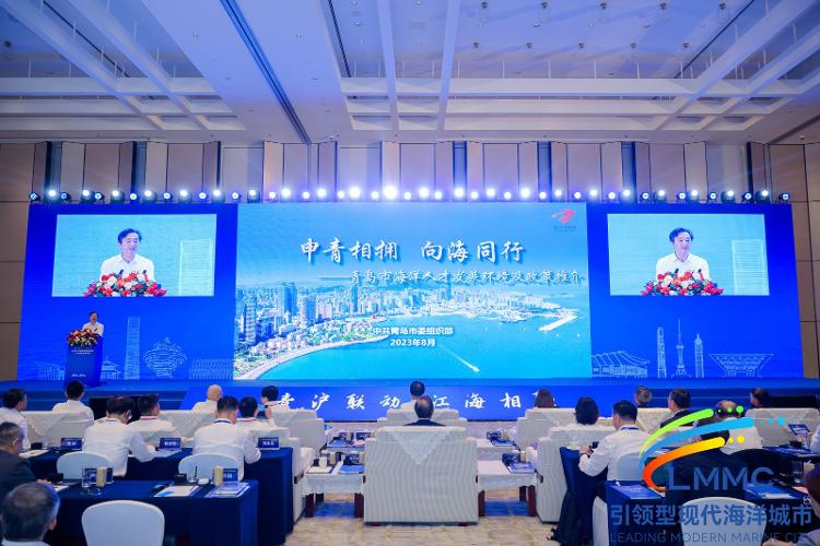 J9九游会 九游会J9风从海上来！青岛向全球发出“海洋之约”(图3)