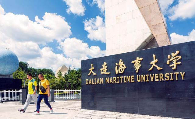 我国海洋类大学完全名单有志九游会J9 J9九游会于“海洋”的可以收藏(图3)