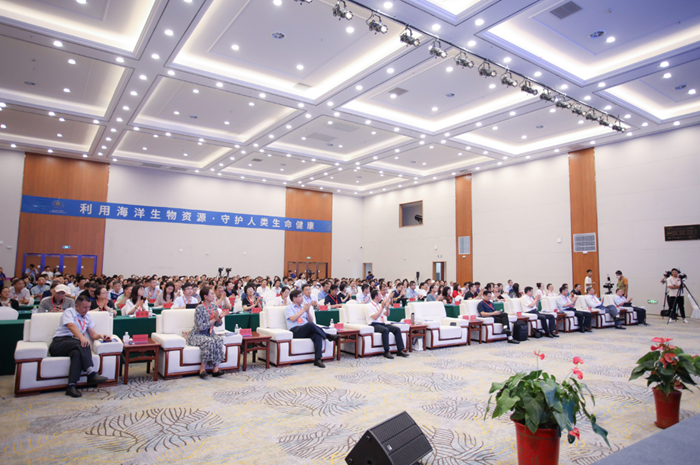 J9九游会 九游会J9聚焦海洋与人类健康2023第一届国际海洋生物与健康产业大会隆重举行(图1)