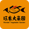 九游会J9 J9九游会食材配送app哪个比较好？食材配送app下载-餐饮(图5)