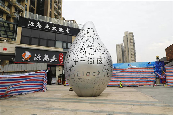 嘉定海洋世J9九游会 九游会J9界门票多少钱一张？(图2)