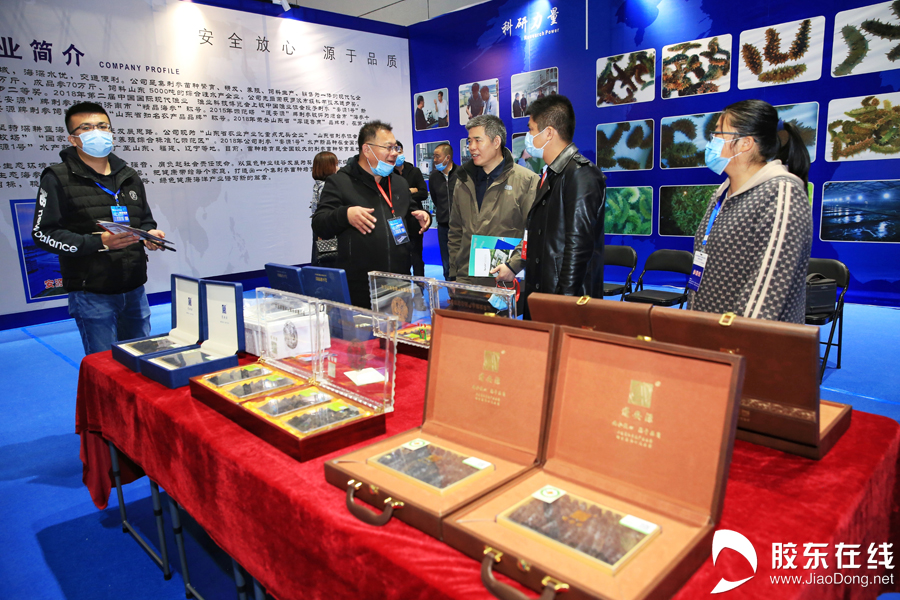 4天揽金96J9九游会 九游会J9亿元!2020世界海参(烟台)博览会闭幕(图3)