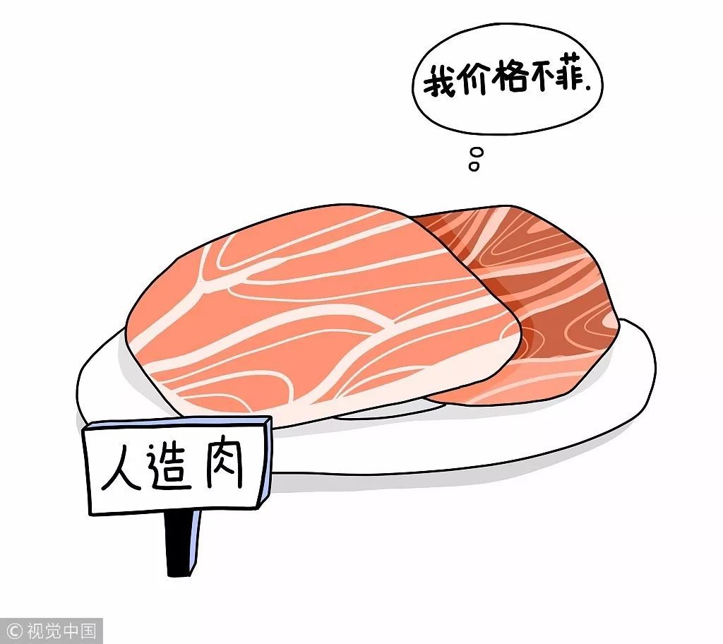 3D打印、九游会J9 J9九游会仿生食品分子料理这些高科技美食你都知道多少？(图6)