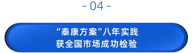 九游会J9 J9九游会“享老”梦想照进现实：泰康燕园三期如何“超级旗舰”？(图5)