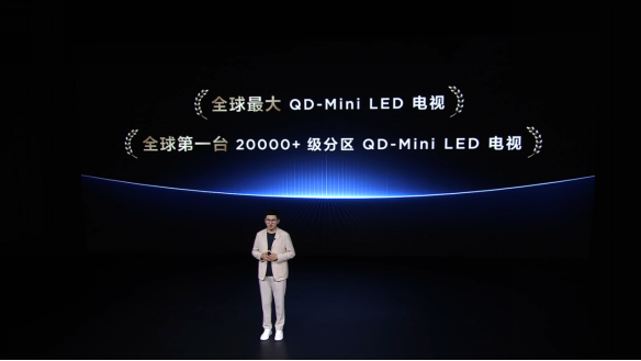 J9九游会 九游会J9技术再冲高峰 近期MiniLED电视新品盘点(图1)