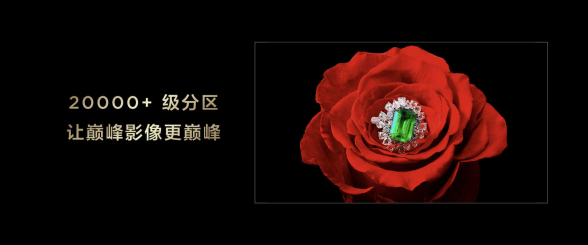 J9九游会 九游会J9技术再冲高峰 近期MiniLED电视新品盘点(图2)